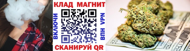 Купить наркотик Фатеж Канабис  СК  АМФ  МЕФ 