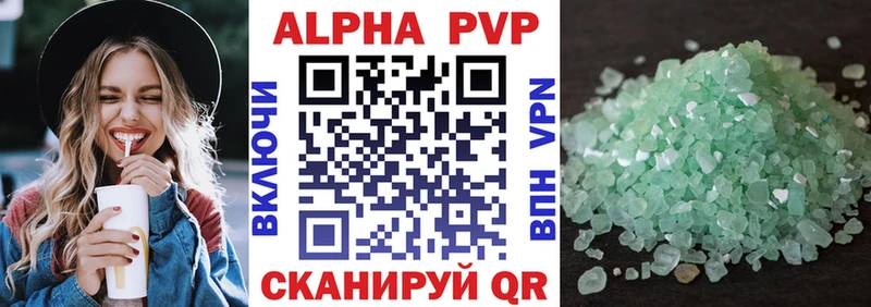 Alpha PVP Соль  где можно купить наркотик  Фатеж 