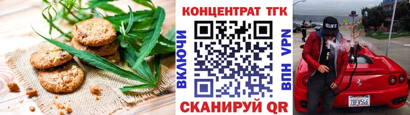 Canna-Cookies марихуана  Фатеж 