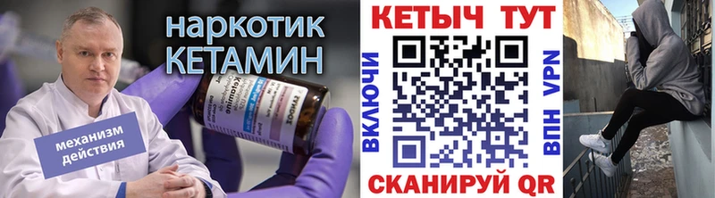 Кетамин VHQ  Фатеж 