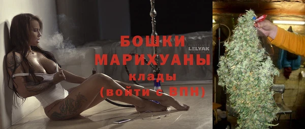 кокаин премиум Армянск
