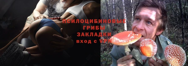 MESCALINE Арсеньев
