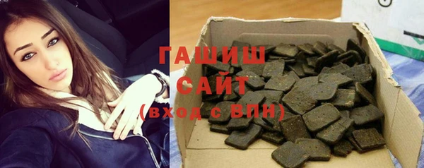 кокаин премиум Армянск