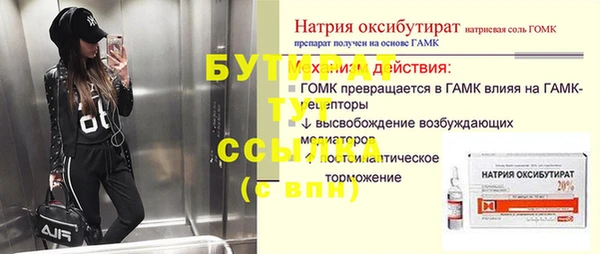 амф Аркадак