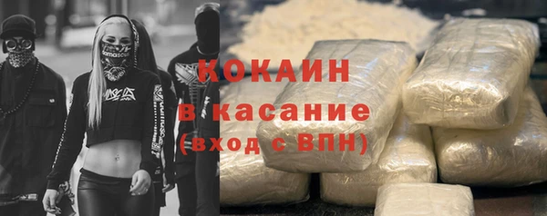 MESCALINE Арсеньев