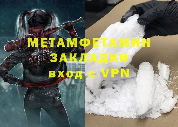 MESCALINE Арсеньев