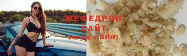 амф Аркадак