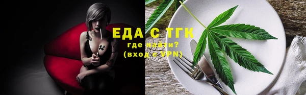кокаин премиум Армянск