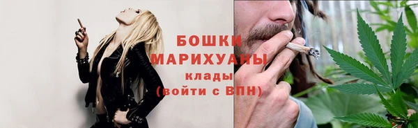 MESCALINE Арсеньев