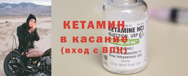 MESCALINE Арсеньев