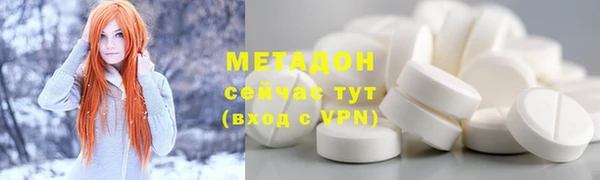 кокаин премиум Армянск