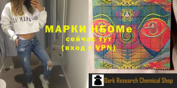 кокаин премиум Армянск