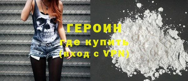 кокаин премиум Армянск