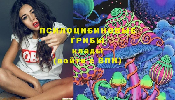 кокаин премиум Армянск