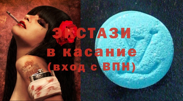 кокаин премиум Армянск