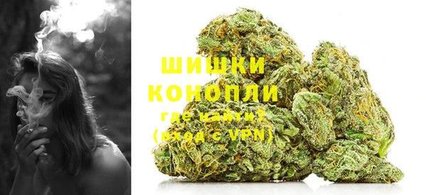MESCALINE Арсеньев