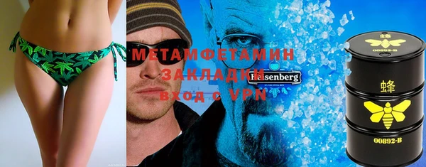 MESCALINE Арсеньев
