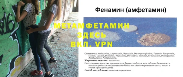 MESCALINE Арсеньев