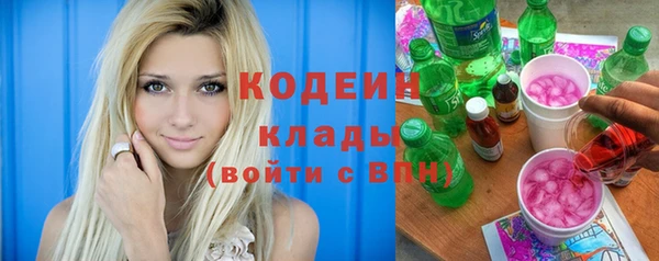 MESCALINE Арсеньев