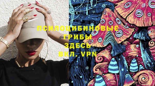MESCALINE Арсеньев
