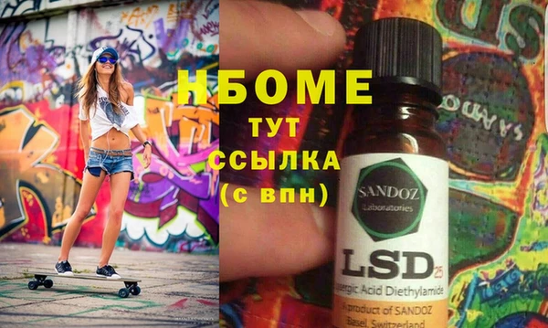 кокаин премиум Армянск