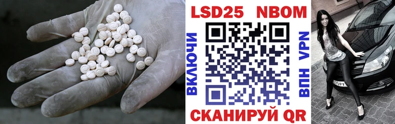 LSD-25 экстази кислота  цены наркотик  Фатеж 