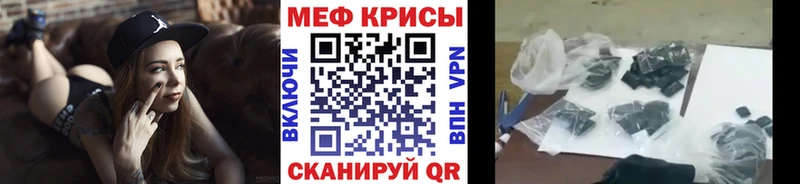 продажа наркотиков Фатеж Меф мяу мяу