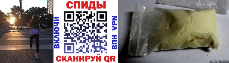 МЕТАМФЕТАМИН мет Фатеж