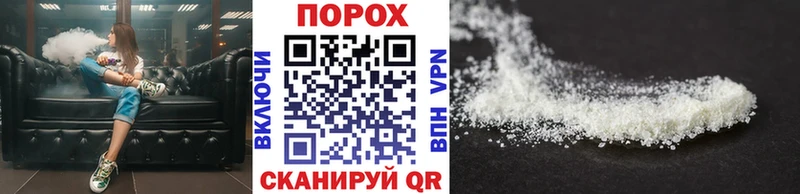 МЕТАМФЕТАМИН пудра  OMG ссылки  Фатеж 