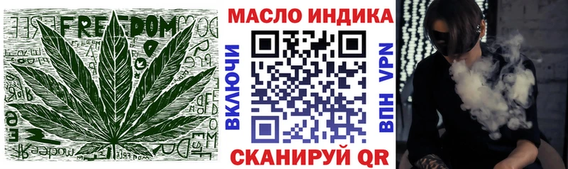 как найти   Фатеж  ТГК вейп с тгк 