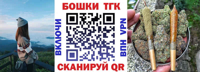 Канабис Ganja  OMG ссылки  Фатеж 